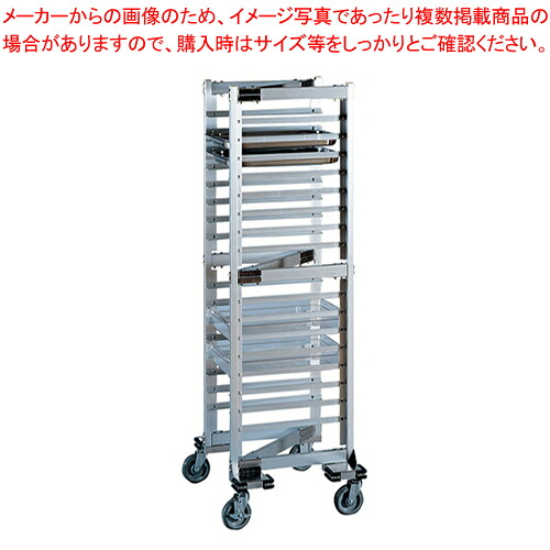 SAアルミ製 Z型ホテルパンラックカート 小 【厨房用カート 厨房用カート 業務用】【ECJ】