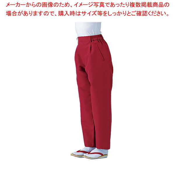 男女兼用和風パンツ SLB951-4 ボルドー S【調理器具 厨房用品 厨房機器 プロ 愛用 販売 なら 名調】【ECJ】