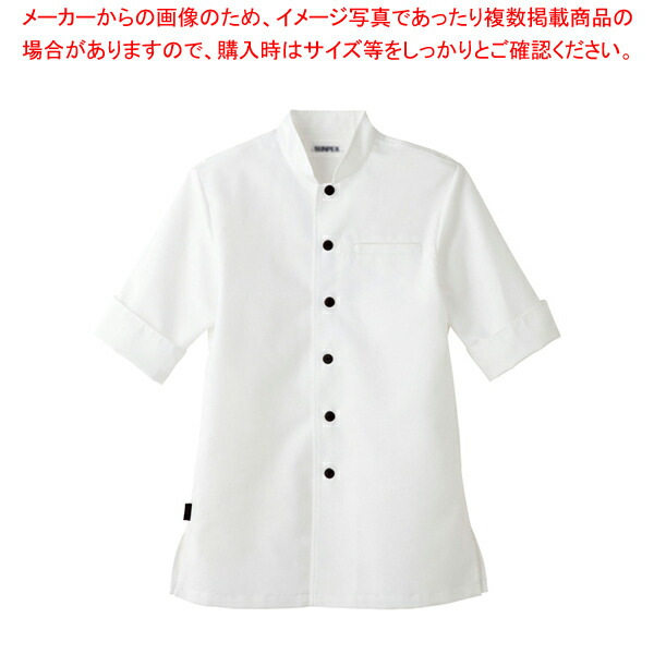 男女兼用ショップコート ET-7730 ホワイト LL【人気 業務用 販売 通販】【ECJ】