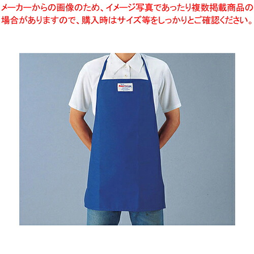 バンガードエプロン 10360 36インチ 【エプロン用品 エプロン用品 業務用】【ECJ】