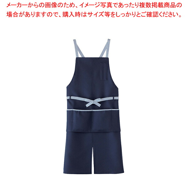 アンクル加工エプロン CA-1414 M ネイビー【調理器具 厨房用品 厨房機器 プロ 愛用 販売 なら 名調】【ECJ】