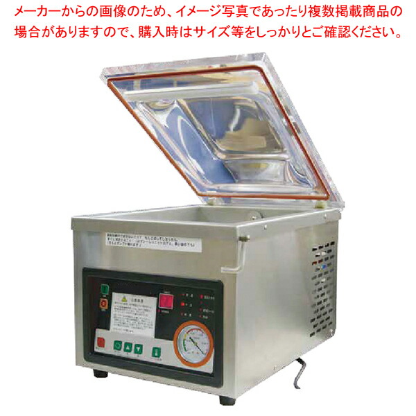 小型真空包装機 170930001 【メーカー直送/代引不可 人気 業務用 販売 通販】【ECJ】