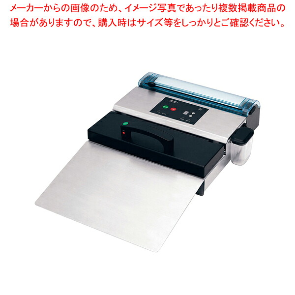 真空包装機脱気式 NL-302S-5WA (水タンク付)【ECJ】|マルシェ&キッチンカーWORLD