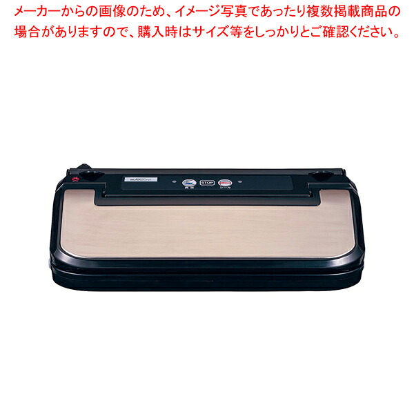 BONABONA 無意味さ風呂敷き包み器 BJ-V87-BK【ECJ】
