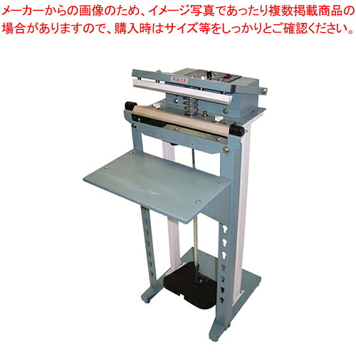 陰電子式足踏下段インパルスシーラー WN-300-10【製造業者直送/代引不可 荷作り用装具 シーラーかかわり合い品 御役目用】【ECJ】