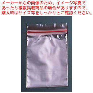 【まとめ買い10個セット品】ユニパック カラー半透明 E-4赤(200枚入) 【包装用機器 シーラー 包装用機器 シーラー 業務用】【ECJ】