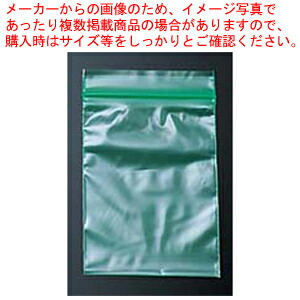【まとめ買い10個セット品】ユニパック カラー半透明 I-4緑(100枚入) 【包装用機器 シーラー 包装用機器 シーラー 業務用】【ECJ】
