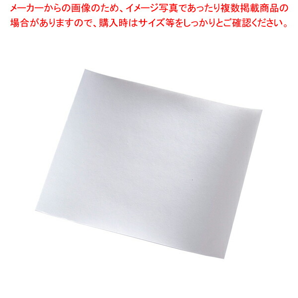 SA吸水シート(250枚入) M 【調理シート お菓子作り】 【バレンタイン 手作り 調理シート 業務用】【ECJ】 5,698円