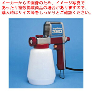 電動スプレー タフエアレス380 50Hz用 【スプレー 洋菓子 チョコレート デコレーション器具 製菓用具 製菓 道具 お菓子作り 道具】 【バレンタイン 手作り】【ECJ】