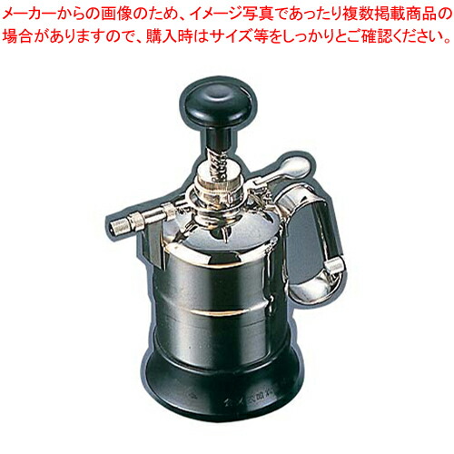 クロームメッキ噴霧器 防水型 大型(1000cc)【衛生用スプレー 衛生用スプレー 業務用】【ECJ】｜マルシェ＆キッチンカーWORLD