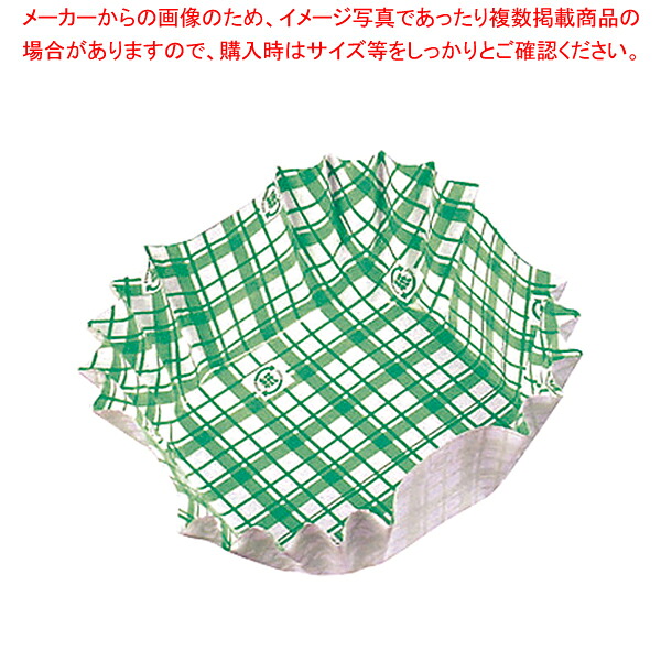 【まとめ買い10個セット品】紙カップ ココケース 正角(500枚入) 緑【人気 業務用】【ECJ】|マルシェ&キッチンカーWORLD