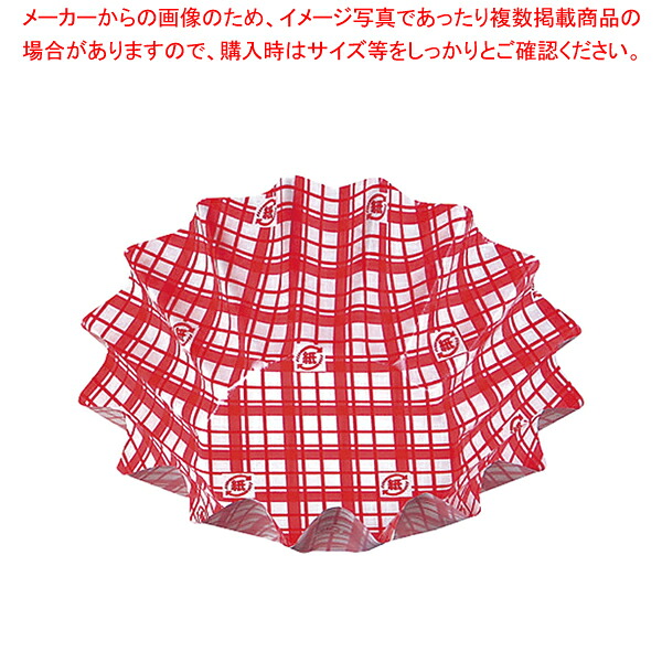 【まとめ買い10個セット品】紙カップ ココケースひまわり 500枚入 大 赤【人気 業務用】【ECJ】
