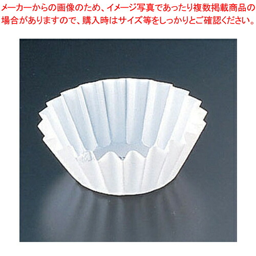 【まとめ買い10個セット品】 フードケース 彩 白(500枚入) M33-582 7F 【使い捨て容器】 【バレンタイン 手作り】【ECJ】
