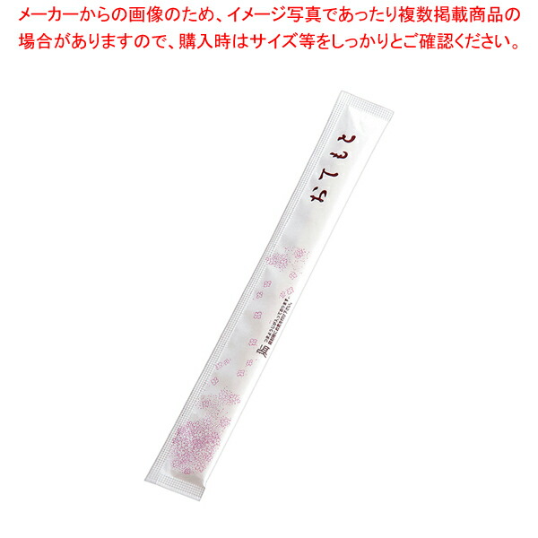 白揚8寸紙立ちふさがる箸 小花柄 楊枝入 (1入れもの4000膳入) 【バレンタイン 手作り】【ECJ】