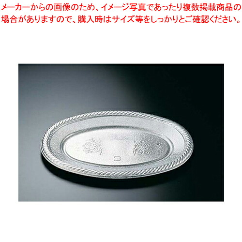 【まとめ買い10個セット品】 プラ 使い捨て小判皿 K-6(50枚入)【ECJ】