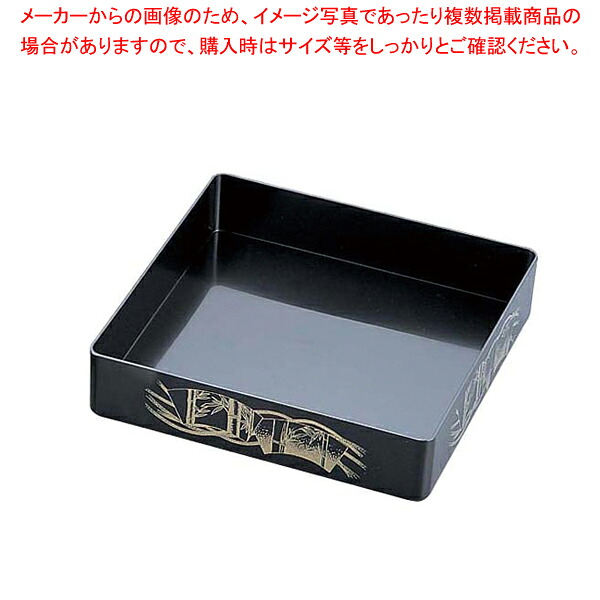 【まとめ買い10個仕かける品】プラ入れもの 飛鳥本体 扇 8寸(5枚入)【 使い捨て入れもの 】 【 バレンタイン 手作り プラ入れもの 御勤め用】【ECJ】