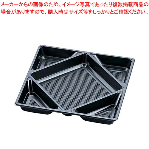 【まとめ買い10個仕掛ける品】プラ入れもの 飛鳥用中仕切り 黒 8寸用(30入) 【 バレンタイン 手作り プラ入れもの 御役目用】【ECJ】 キッチン用品・食器・調理器具-弁当箱・水筒-弁当箱・弁当袋