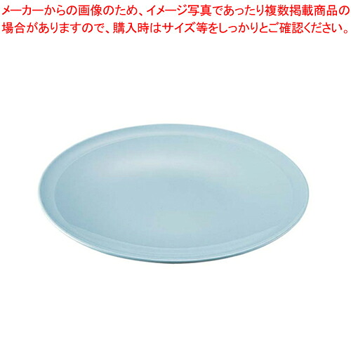 プラ入れもの 高さ皿 青磁 尺4(5枚入)【使い捨て入れもの】 【バレンタイン 手作り プラ入れもの お役目用】【ECJ】