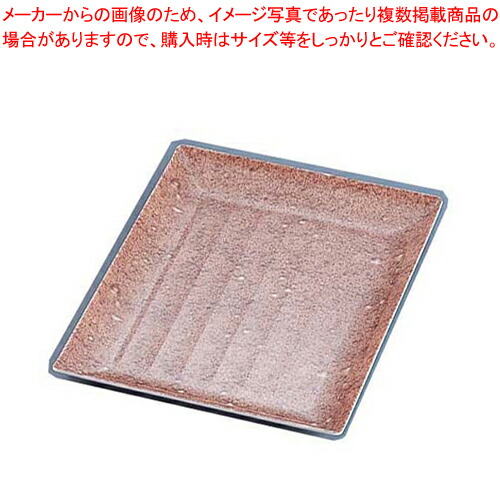【まとめ買い10個書き割り品】プラ入れもの デリカ一皿 志野 中(10枚入)【 使い捨て入れもの 】 【 バレンタイン 手作り プラ入れもの 御勤め用】【ECJ】