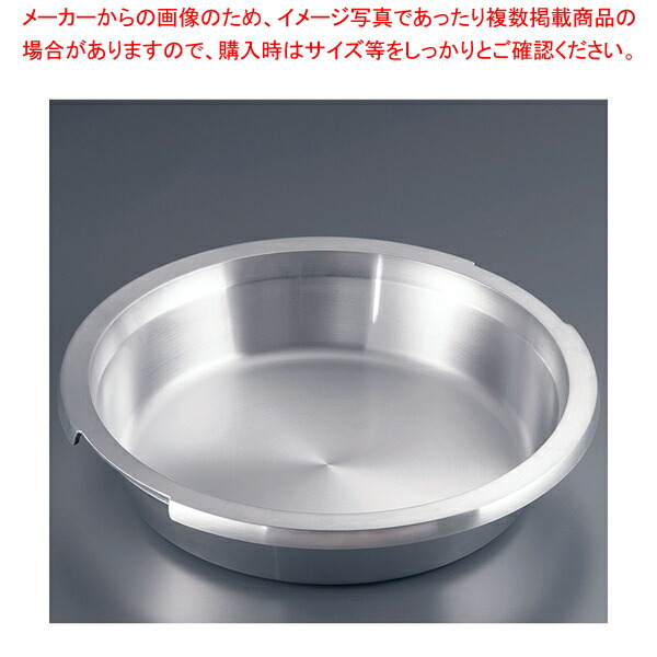 TKG アルミキャストフードパン 丸型(大)【一般受け 御勤め用 売りわたす  通信販売】【ECJ】