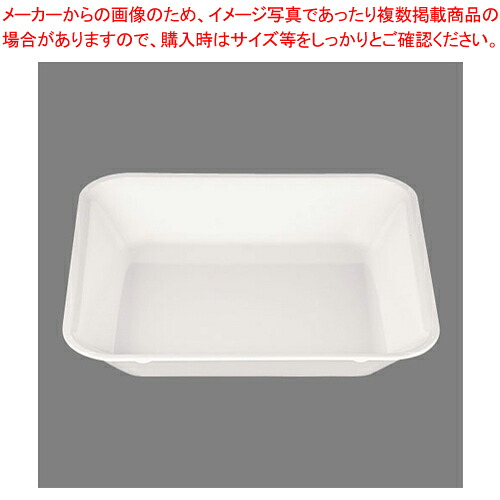 メラミン 角型ボンネット食パン 2/3 UL-2365W【一般受け 御勤め用 売りわたす  通信販売】【ECJ】