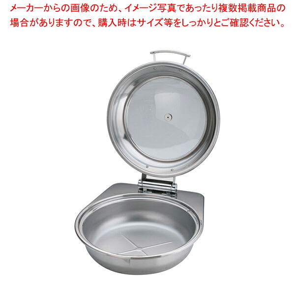 KINGO IH丸チェーフィング FP無 ガラスカバー式 大 A6711【人気 業務用 販売 通販】【ECJ】｜マルシェ＆キッチンカーWORLD