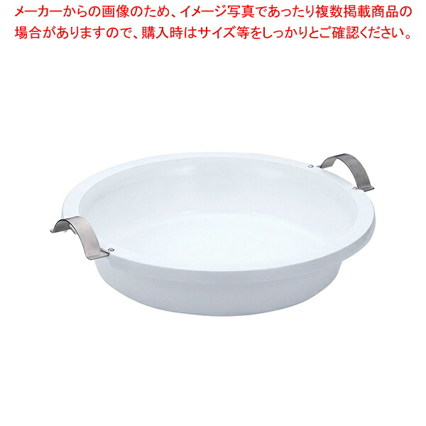 UK IHアルミキャスト丸フードパン手付 セラミック塗装 L【人気 業務用 販売 通販】【ECJ】