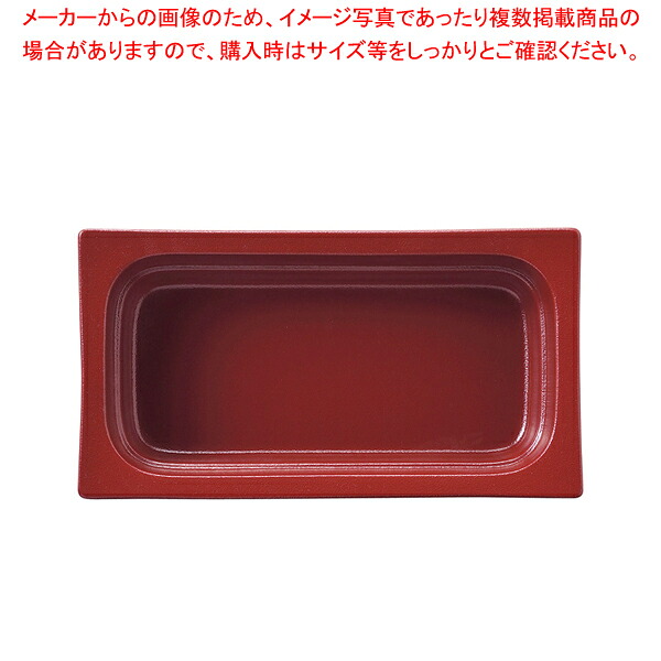 ラック ガストロノームパン 角型 1/3 レッド RA1308GNDR【ECJ】