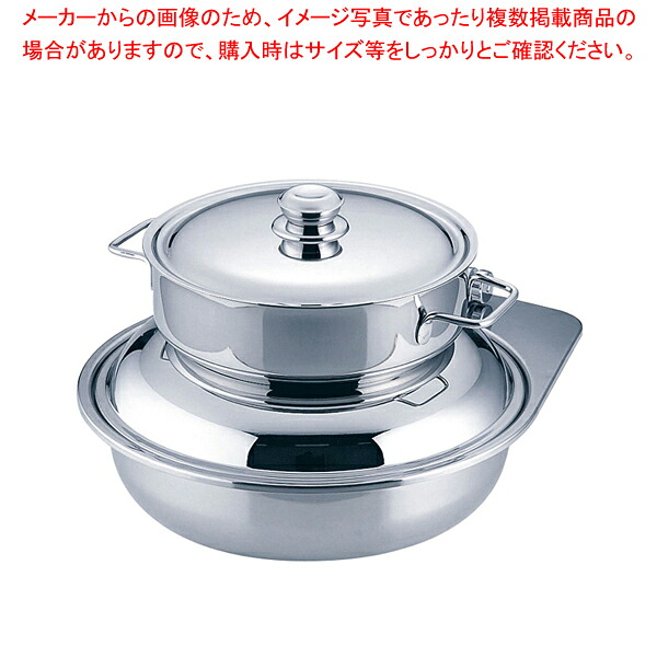 KINGO IH 丸スープステーション D-103(湯煎式)【厨房用品 調理器具 料理道具 小物 作業 業務用】【ECJ】