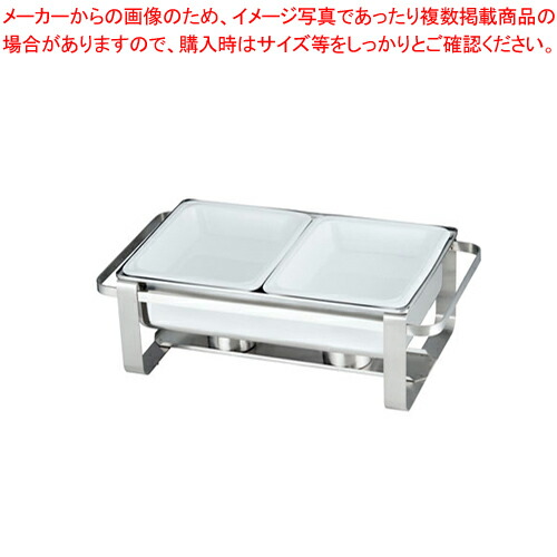 KINGOオープン角チェーフィング1/2 2102-2FN-PA210 【チェーフィングディッシュ バイキング 皿 ホテルパン ステンレス チェーフィングディッシュ 皿 ホテルパン ステンレス 業務用】【ECJ】
