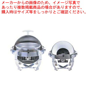 KINGO 丸回転カバー式チェーフィング A6710(フルオープン)【人気 業務用 販売 通販】【ECJ】