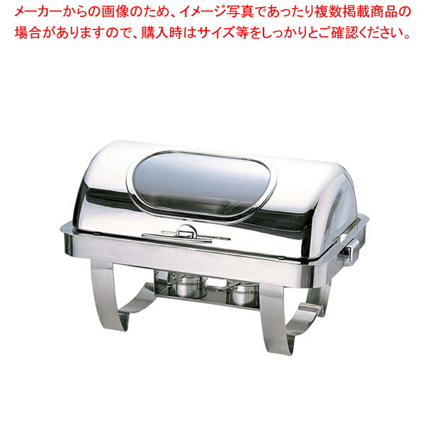 KINGOマド付取りまかなう式角チェーフィング ダブル S6702-2【チェーフィングディッシュ ビュッフェ 皿 泊まり食麺麭 ステンレス鋼 チェーフィングディッシュ 皿 泊まり食麺麭 ステンレス鋼 お役目用】【ECJ】