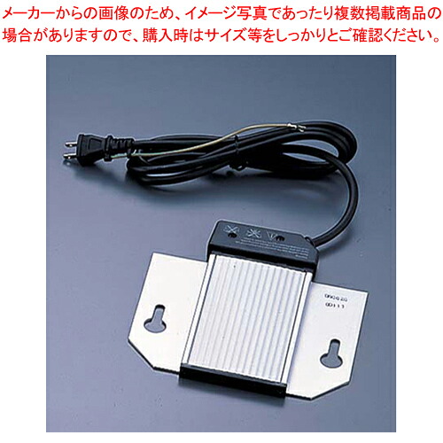 KINGO 電気式保温ユニット DB-180【人気 業務用 販売 通販】【ECJ】｜マルシェ＆キッチンカーWORLD