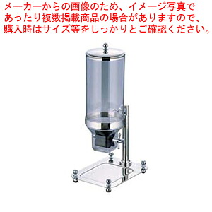 KINGO フレークディスペンサー 10301【食品ボトル シール容器 食品ボトル 業務用】【ECJ】｜マルシェ＆キッチンカーWORLD