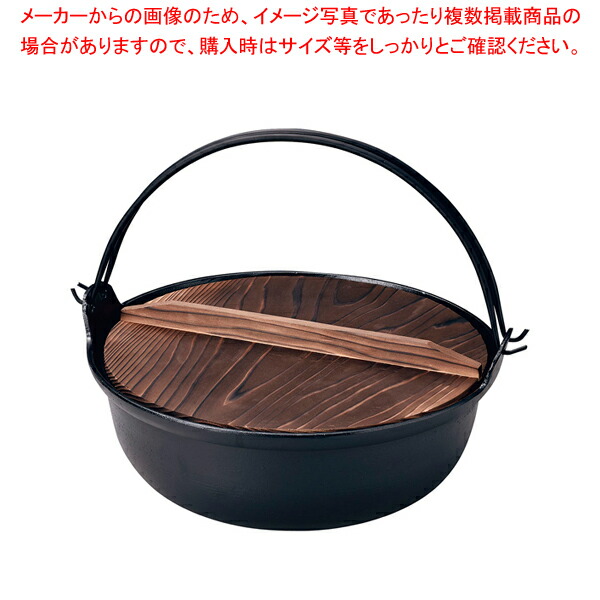 アルミ 電磁用いろり鍋 24cm【料理宴会用 田舎鍋 料理宴会用 田舎鍋 業務用】【ECJ】|マルシェ&キッチンカーWORLD