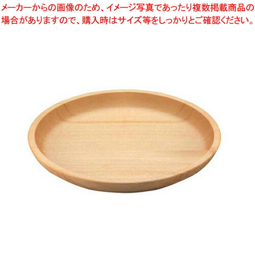 【まとめ買い10個セット品】白木ディナー皿・スタッキング 38431 【 おしゃれ ディナー皿 人気 ディナープレート 業務用 ディナープレート 業務用ディナー皿 食器 カフェ カレー サラダ パスタ 業務用 ワンプレート おしゃれ 調理器具 厨房用品 】【ECJ】
