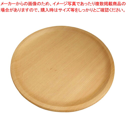 【まとめ買い10個セット品】ビュッフェプレート プレーン (天然木) ma-2707 小 【食器 皿 飾台 ショープレート 食器 皿 飾台 ショープレート 業務用】【ECJ】