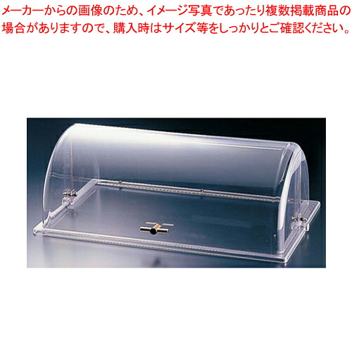 アクリル製 角型フードカバー No.11010 【皿 カバー フタ 蓋 ふた チェーフィングディッシュ バイキング チェーフィング 関連用品 ステンレス 皿 カバー フタ 蓋 ふた チェーフィングディッシュ チェーフィング 関連用品 ステンレス 業務用】【ECJ】