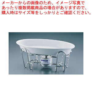 SAレ・アール ツバ付小判グラタン仕掛ける 3-1011-42W【照明ランプ仕掛ける サラダ菜赤ちょうちん ボンネット赤ちょうちん 照明ランプ仕掛ける サラダ菜赤ちょうちん ボンネット赤ちょうちん 御役目用】【ECJ】