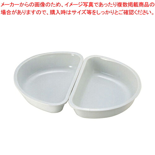 UK18-8バロン小判チェーフィング 用瀬戸もの 20in(2枚組)【ECJ】 食器・カトラリー・グラス-キッチン用品・食器・調理器具