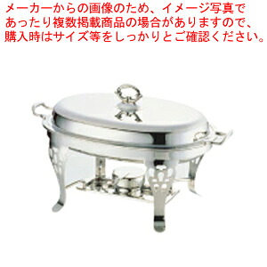 SW18-8共柄小判チェーフィングデッシュ 111/2in【チェーフィングディッシュ ビュッフェ 皿 泊まり食麺麭 ステンレス鋼 チェーフィングディッシュ 皿 泊まり食麺麭 ステンレス鋼 お役目用】【ECJ】
