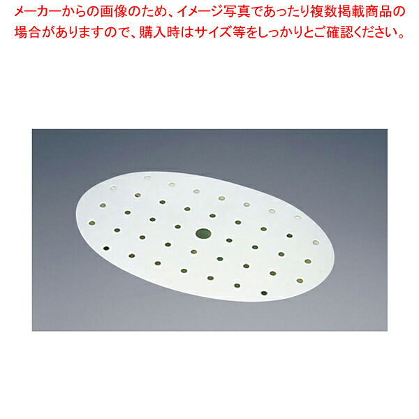 SW18-8小判チェーフィング用目皿 20in用【チェーフィングディッシュ ビュッフェ 皿 泊まり食麺麭 ステンレス鋼 チェーフィングディッシュ 皿 泊まり食麺麭 ステンレス鋼 御役目用】【ECJ】 皿・プレート-食器・カトラリー・グラス-食器