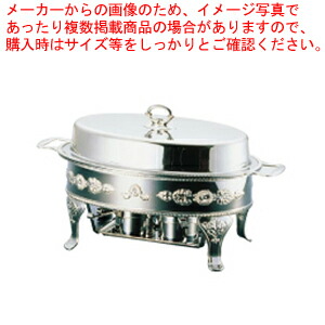 最大51%OFFクーポン UK18-8ユニット小判湯煎 シェル A B C Eセット22