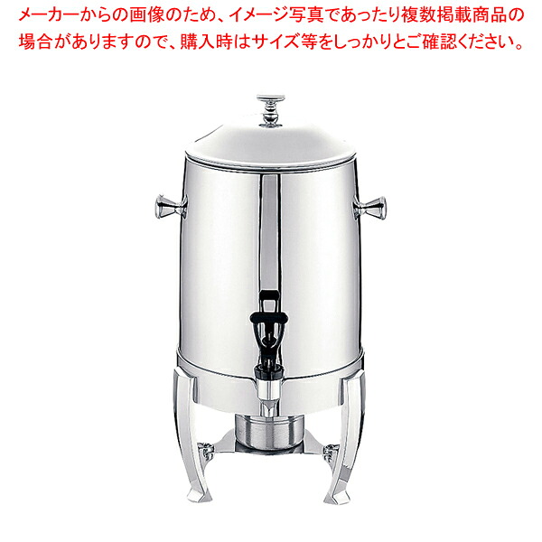 UK18-8コーヒーアーン 10501 (益荒男用照明ランプ付)【珈琲アン 珈琲アン ディスペンサー 水道の栓つき珈琲沸し機 お役目用】【ECJ】