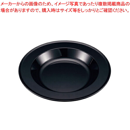 メラミン 丸型フードパン 13インチ TKO-136BK【人気 業務用 販売 通販】【ECJ】