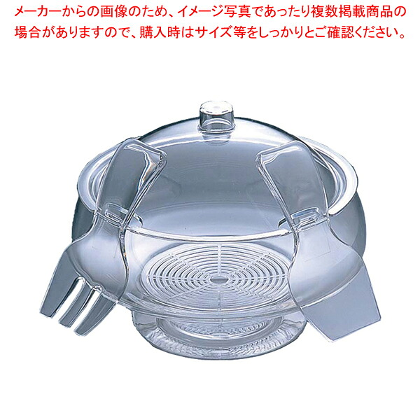 【まとめ買い10個セット品】サラダ・オンアイス(ドームカバー付) AB-3-D【 サラダサーバー テーブルウェア 卓上用品 卓上品 サラダサーバー テーブルウェア 卓上用品 業務用】【ECJ】｜マルシェ＆キッチンカーWORLD