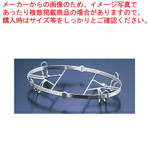遠藤商事 / TKG18-8アストラル 小判スタンド 44【チェーフィングディッシュ バイキング 皿 陶器 サラダバー フードバー チェーフィングディッシュ 皿 陶器 サラダバー フードバー 業務用】【ECJ】|マルシェ&キッチンカーWORLD