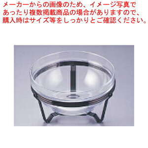 遠藤商事 / TKGバルドサラダボールスタンドセット 29cm【チェーフィングディッシュ バイキング 陶器皿 サラダ ボウル 業務用 サラダボウル テーブルウェア 卓上用品 卓上品 開店 開業 素敵 サラダボール 人気 サラダ ボール フードバー サラダバー】【ECJ】|マルシェ&キッチンカーWORLD