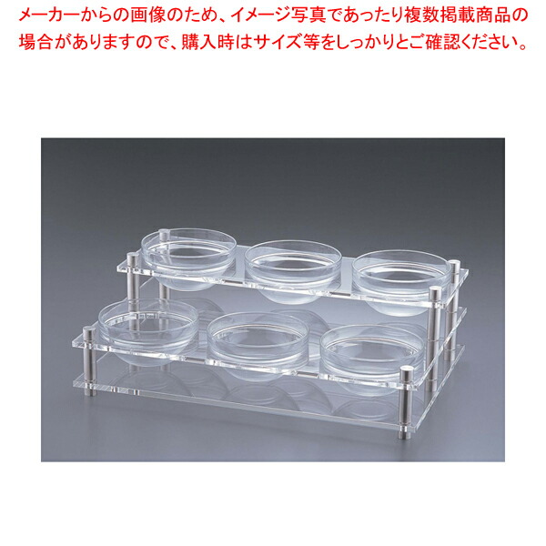 アクリル樹脂 コンディメントスタンド 2段6穴 B30-1【物の具 御先棒 小物 やり方 膳立て 一皿分の料理 物の具 御先棒 小物 やり方 膳立て 一皿分の料理 御勤め用】【ECJ】
