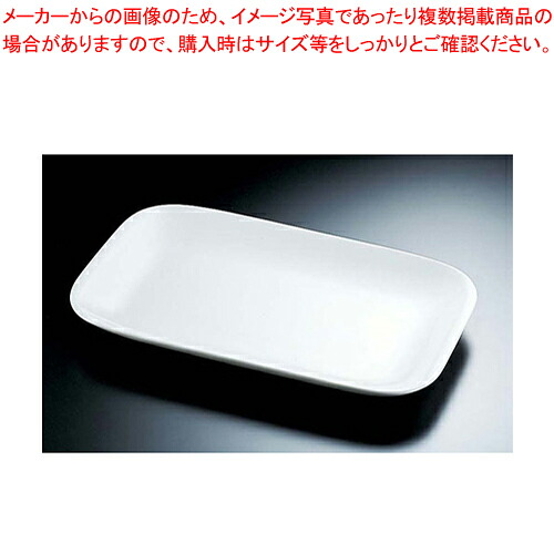 【まとめ買い10個仕掛ける品】角プラター D-151 16in【一般受け おすすめ 御役目用 売りわたす  通信販売】【ECJ】